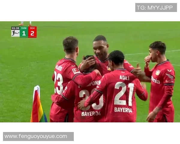 勒沃库森与云达不来梅激战正酣比分悬念不断球迷期待精彩瞬间